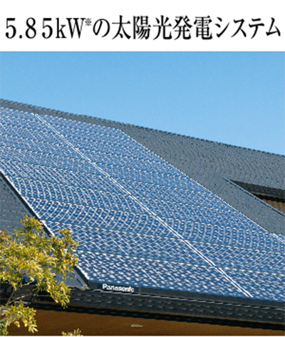 5.85kWの太陽光発電システムイメージ写真